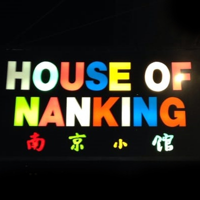 House of Nanking