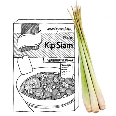 Kip Siam