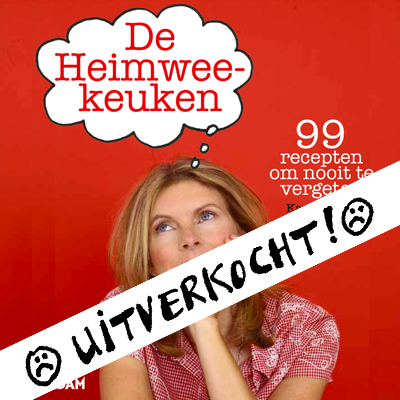 hk-uitverkocht